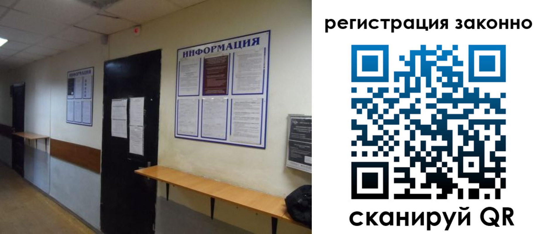временная регистрация собственник в Краснослободске
