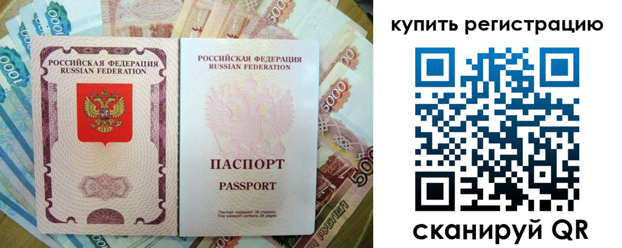 временная регистрация госуслуги в Краснослободске