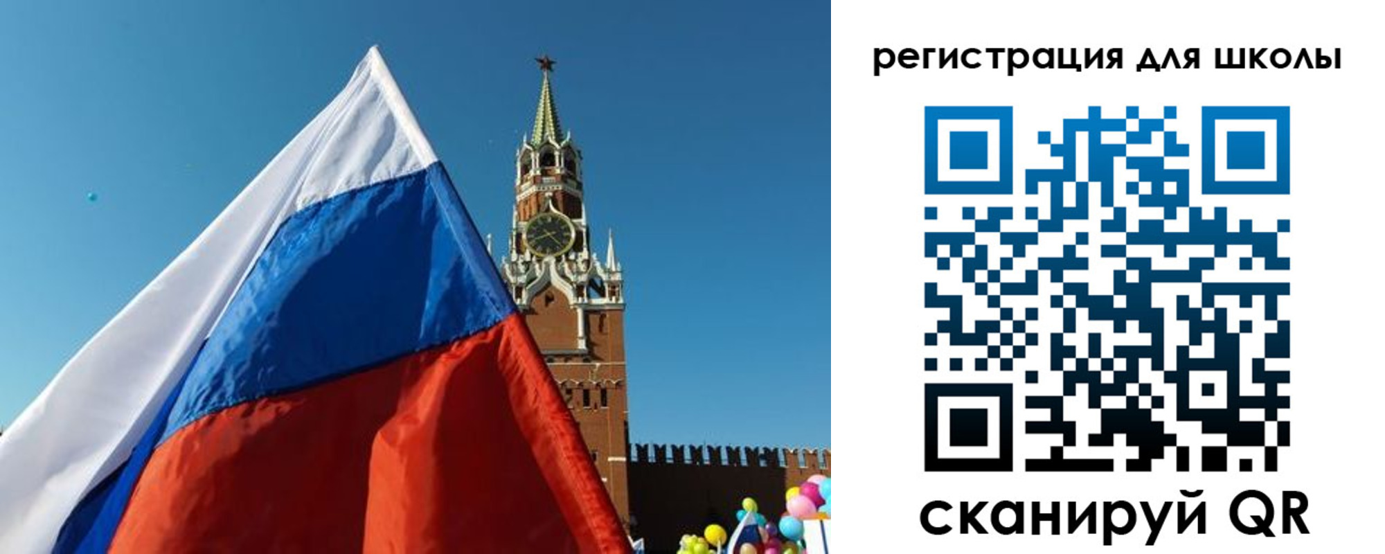 прописка для военкомата в Краснослободске