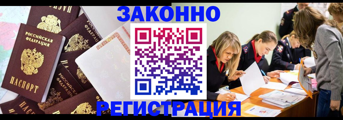 регистрация для школы в Краснослободске