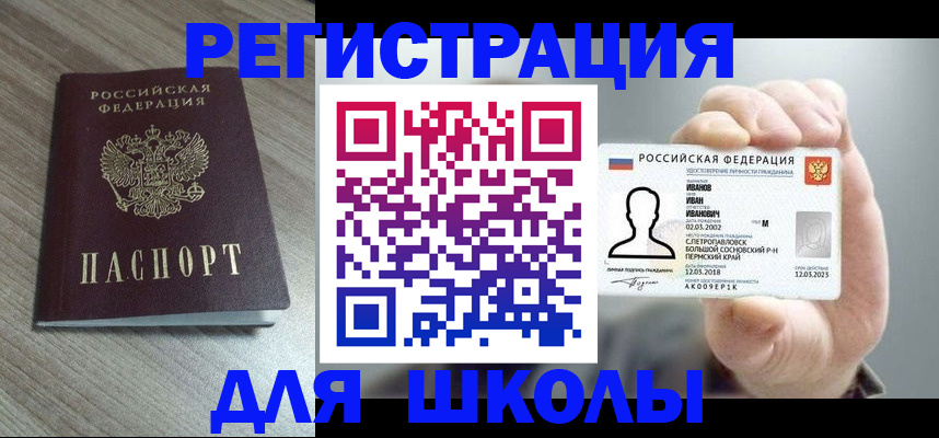 пропишу в квартире в Краснослободске